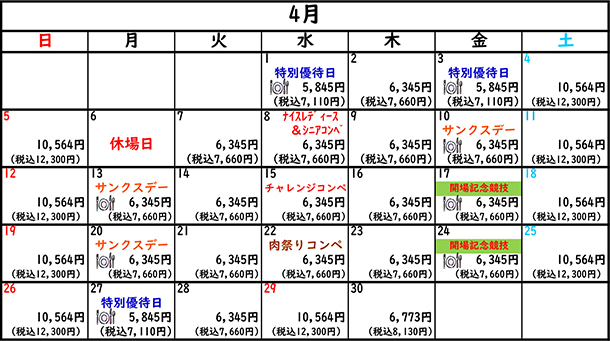 2020年04月