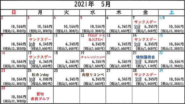 2021年5月