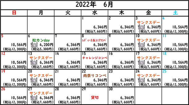 2022年6月