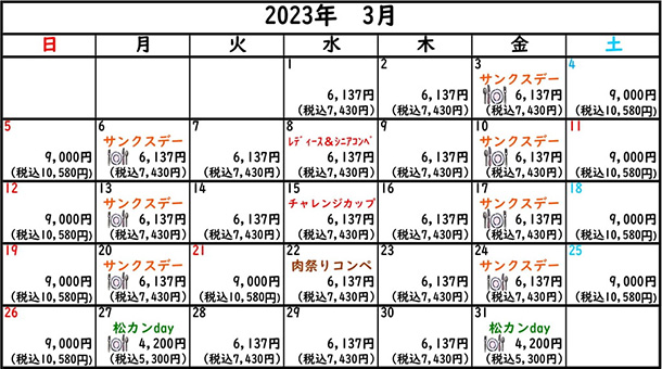 2022年3月