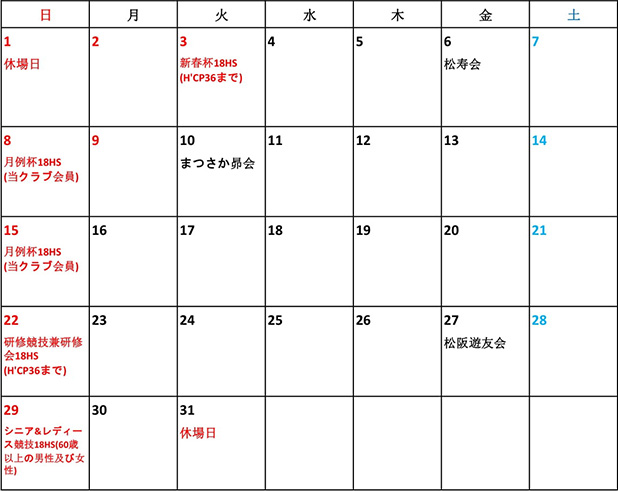 2023年1月