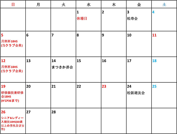 2023年2月