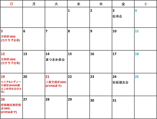 2023年3月
