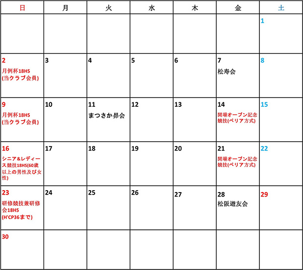 2023年4月