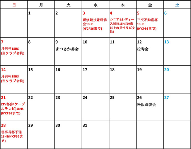 2023年5月