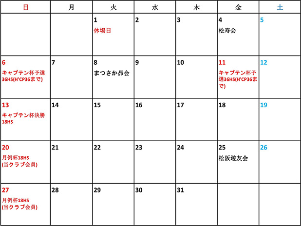 2023年8月
