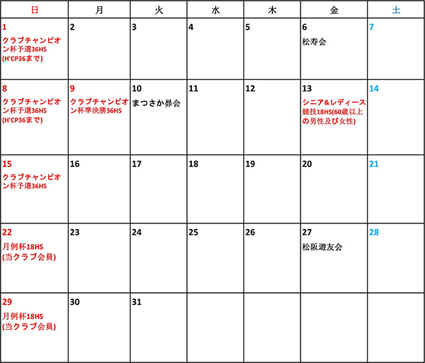 2023年10月