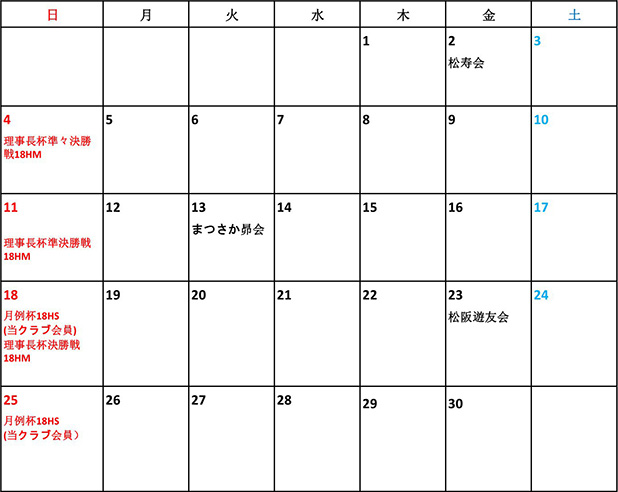 2023年6月