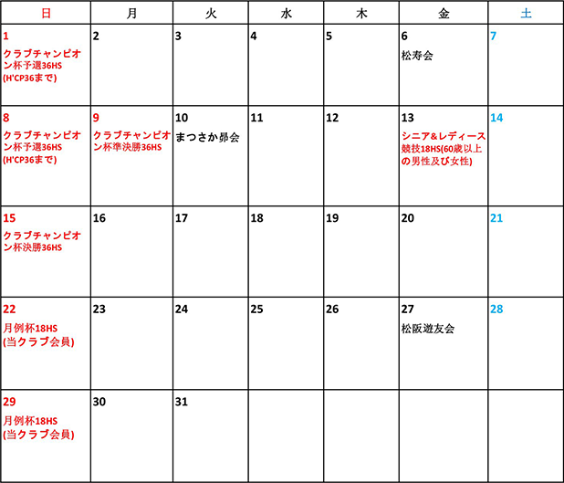 2023年10月