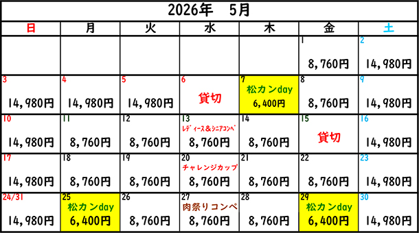 2026年5月